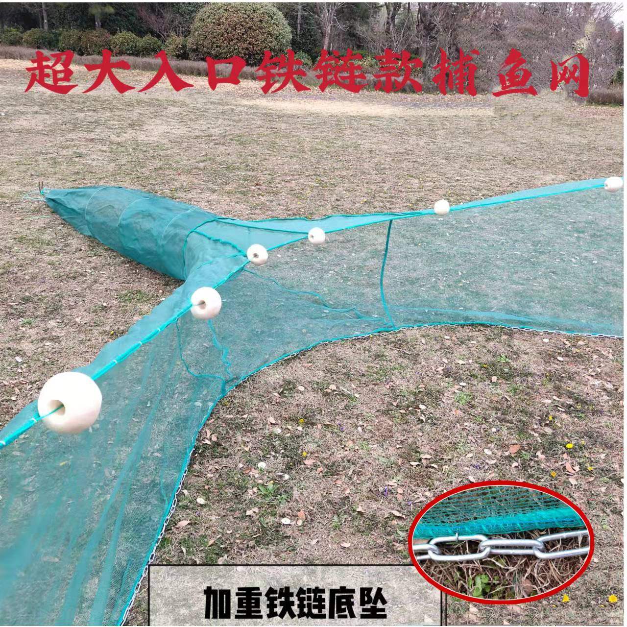 2023新款八字网虎口网飞机网清塘网捕渔网渔具拉网拖网袖子网堵口