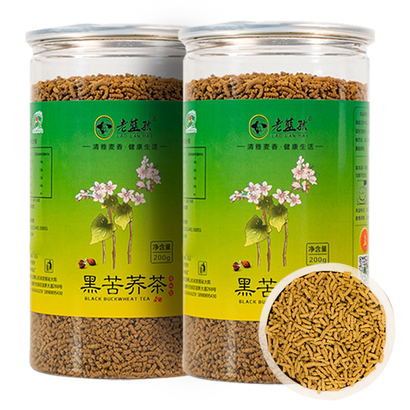 【5送1】老蓝孩黑苦荞茶200代用/花草茶