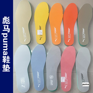 男蕾哈娜女跑步减震透气吸汗puma彪马鞋 彪马鞋 运动鞋 板鞋 垫 垫原装