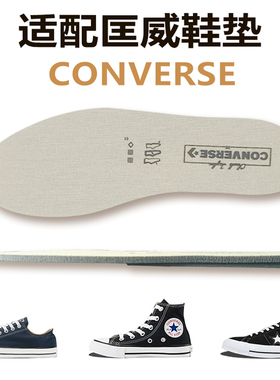 匡威鞋垫原装1970s内增高帆布鞋高帮踩屎感舒适减震三星标onestar