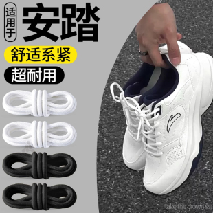 板鞋 带 安踏鞋 正品 带音速9欧文老爹鞋 鞋 带kt8圆绳kt7鞋 带原装 kt9鞋