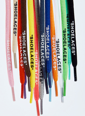 offwhite鞋带OW联名SHOELACES字母半圆款aj1鞋带af1 空军一号鞋带