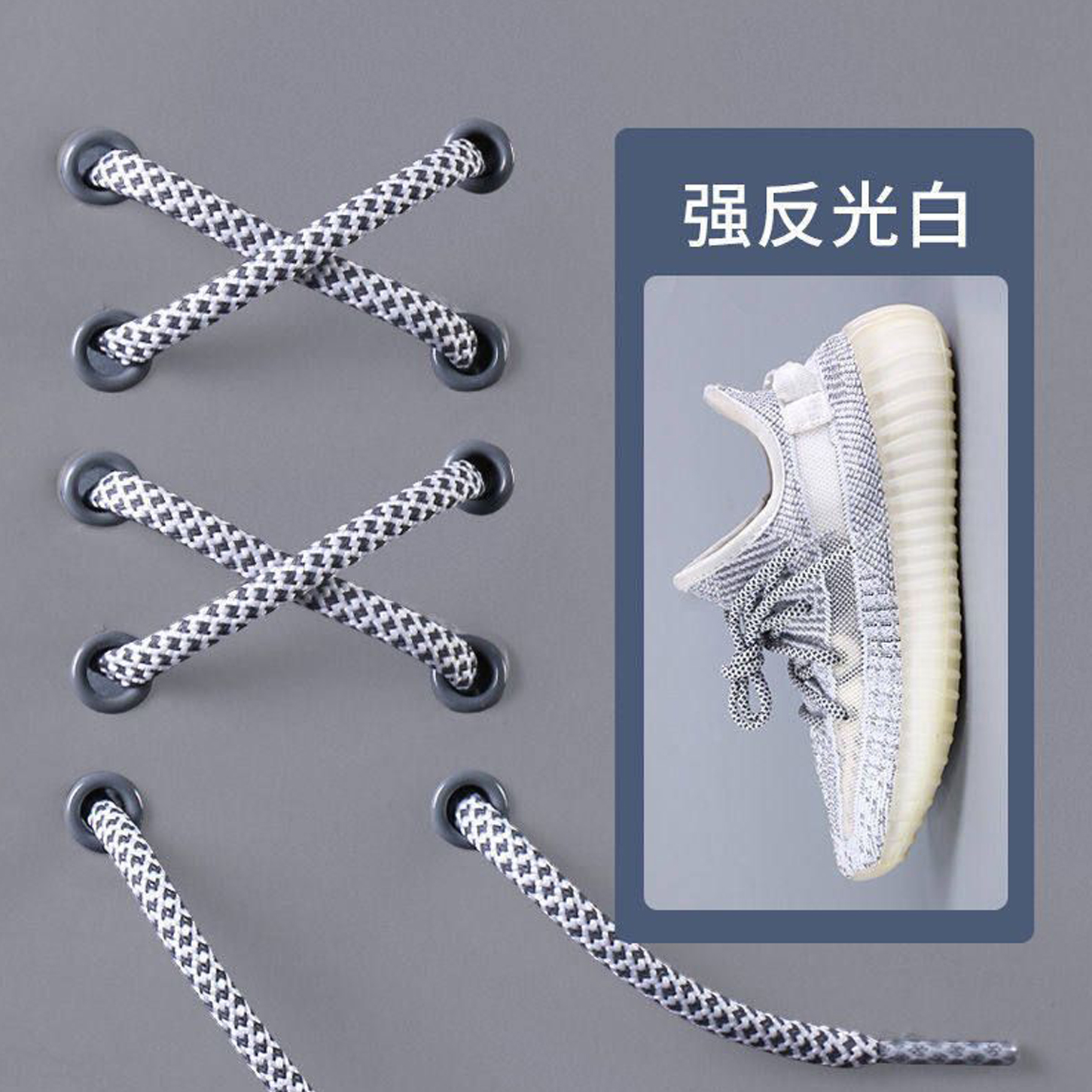 椰子350鞋带原装满天星黑白天使