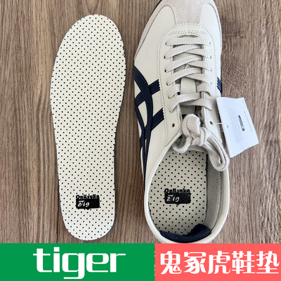 鬼冢虎鞋垫原装一脚蹬经典tiger