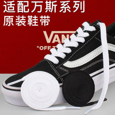万斯鞋带原装帆布鞋高低帮SK8