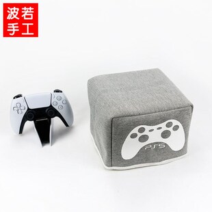 PS5游戏手柄座充防尘罩PS5原装良值充电器布艺罩子全透明亚克力