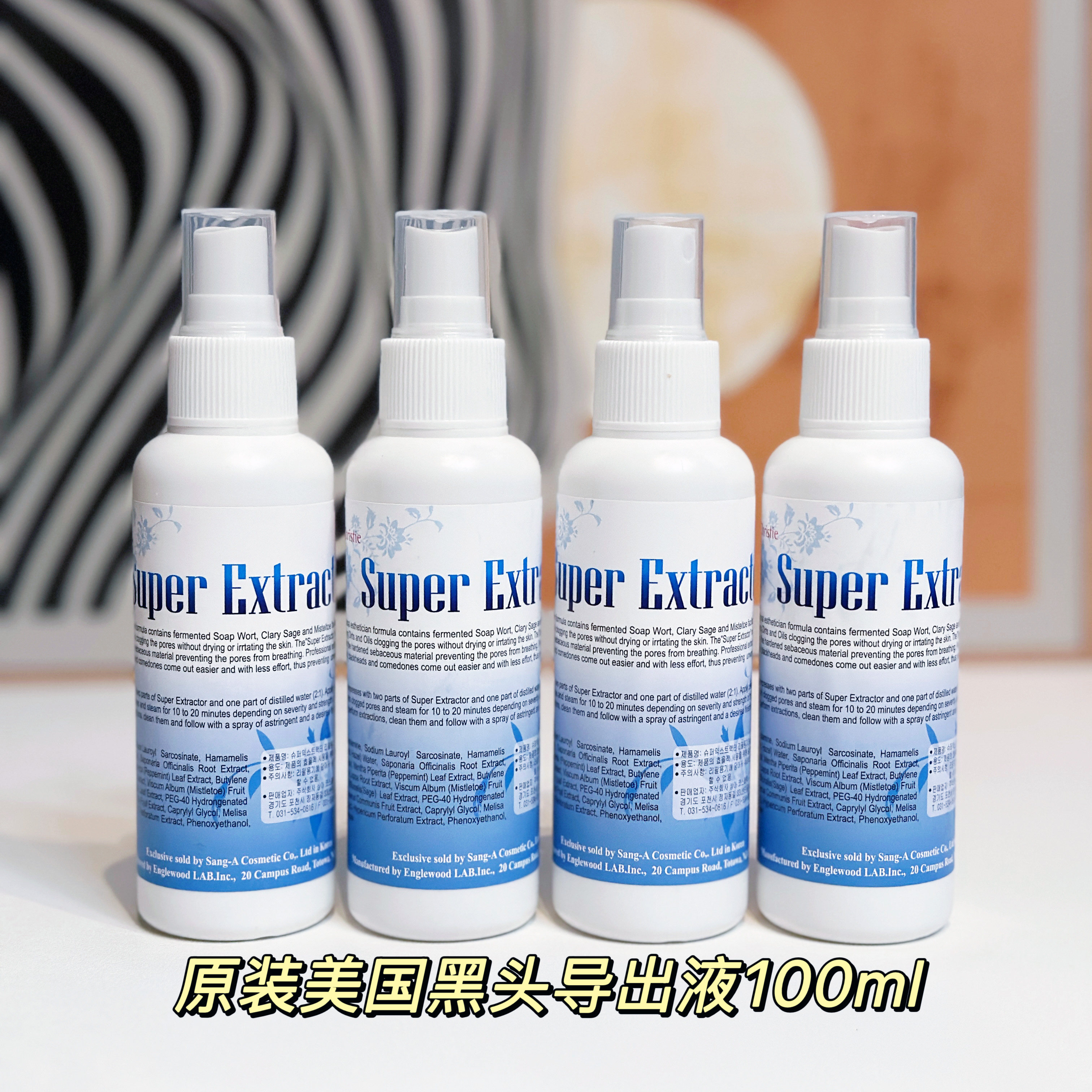 美国黑头导出液深层清洁祛粉刺白头收缩毛孔美容院专用150ml原装,美容护肤/美体/精油,面部护理套装,淘宝优惠券,粉丝福利购,淘宝优惠卷