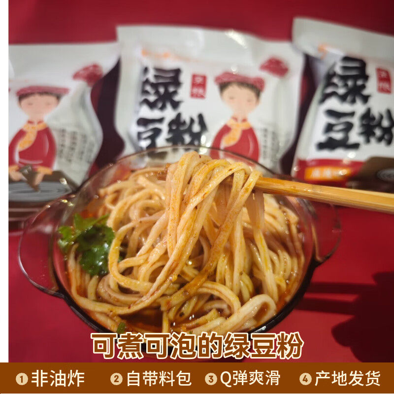 咪幺锅麻辣酸菜黔江袋装非油炸