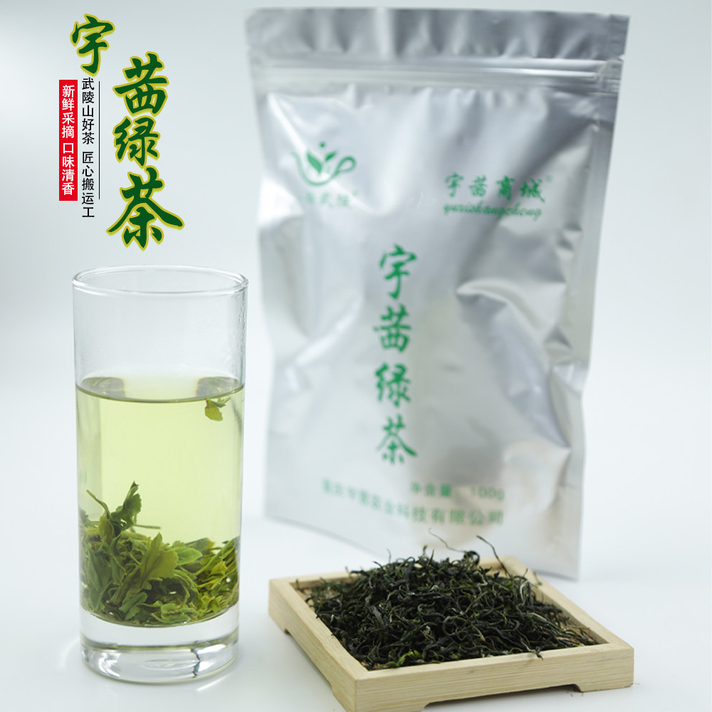 山韵武陵绿茶2025新茶茶叶毛尖一级重庆特产明前浓香型高山嫩芽