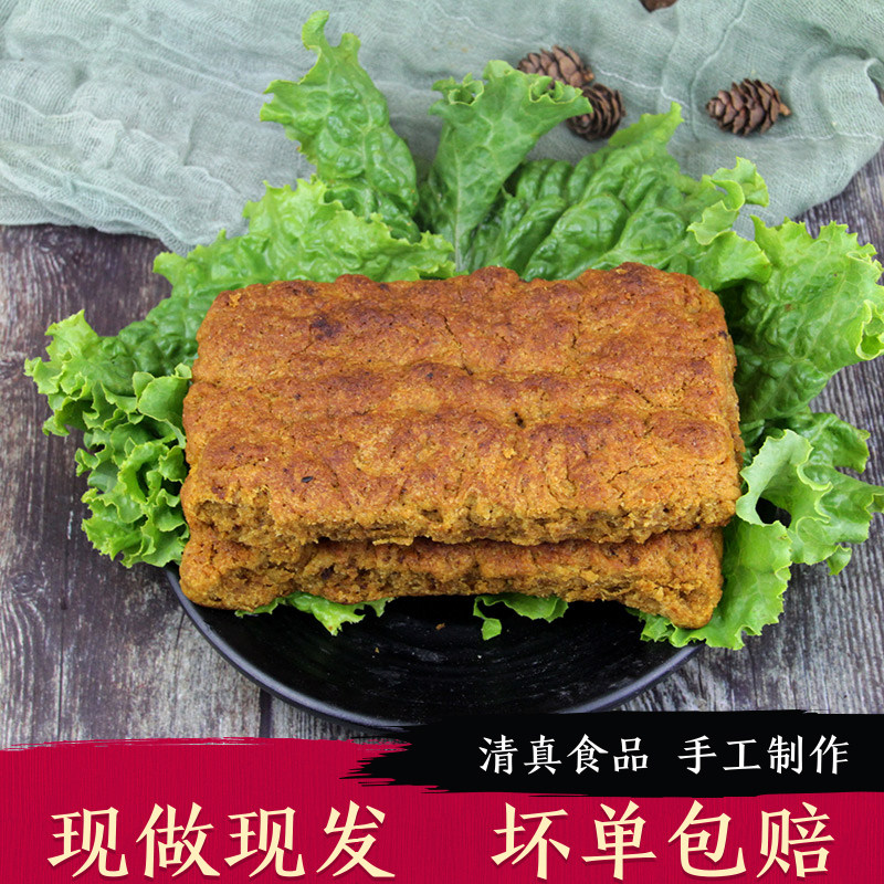 红糖酥馍甘肃平凉特色小吃手工自制酥馍饼子即食早餐150g*5个清真
