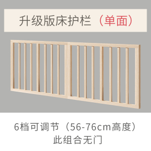 吉功床围栏宝宝防摔防护栏婴儿童护栏实木通用上大床栏杆床边挡板