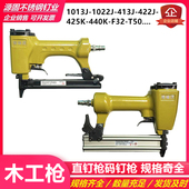 锯锋源码 钉枪直钉枪1013J1022门钉枪422J425K440KU钉枪T50F3032枪