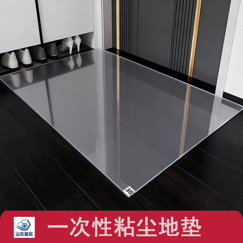 一次性粘尘垫入户门地垫工厂车间门口可撕式脚垫地垫家用无尘粘垫