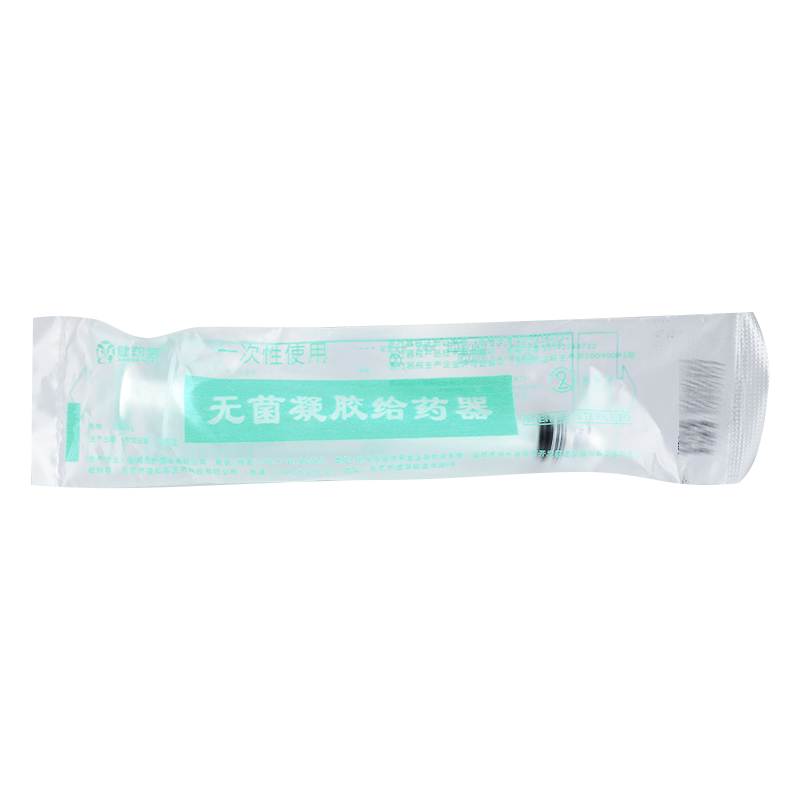 阴道给药器医用无菌一次性妇科女性凝胶器冲洗器私处注射肛门GH