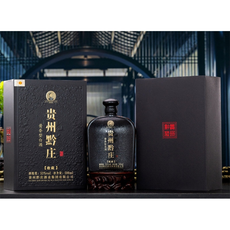 贵州黔庄收藏酱香型白酒53度