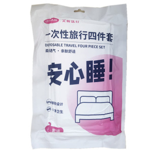 艾暖一次性旅行四件套安心睡