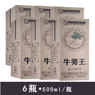 千岁树牛蒡王酒42度500ml/瓶*6瓶/箱