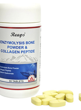 Reaps酶解骨粉胶原蛋白肽复合压片糖果78克(1.3克x60片)加拿大