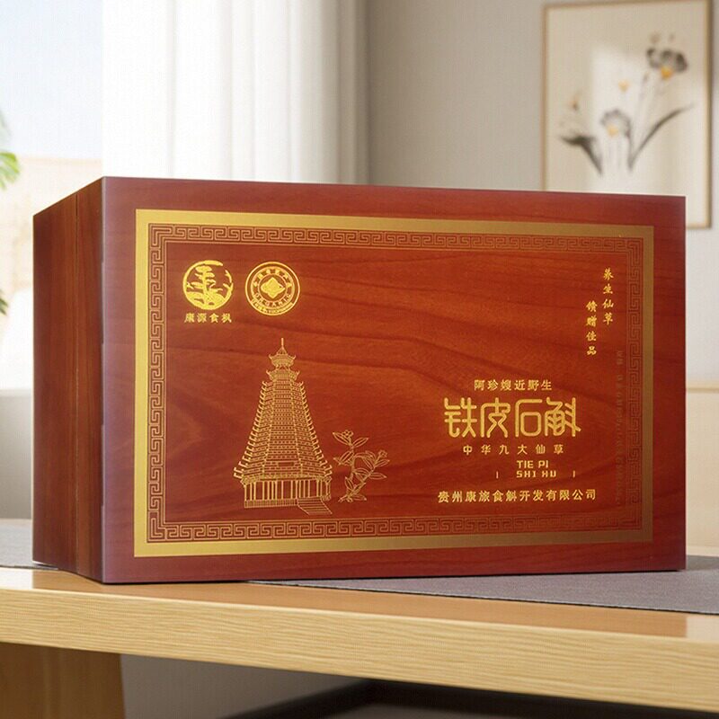 康源食枫阿珍嫂石斛粉石斛枫斗茶