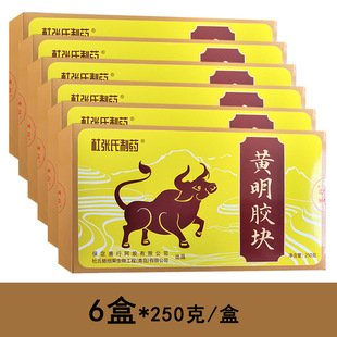 6盒赛行黄明胶块杜张氏制药黄明胶块250克/盒*6盒