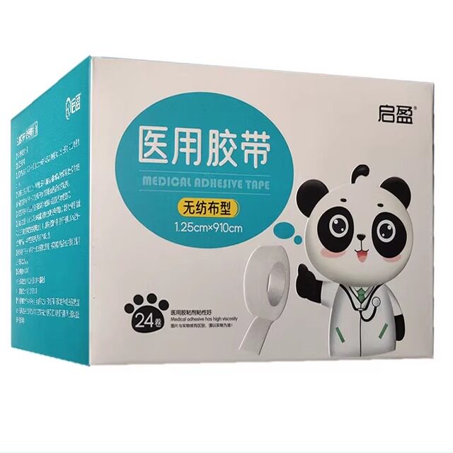 启盈医用胶带无纺布型24卷/盒