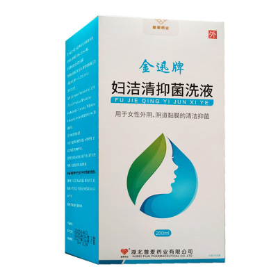 普爱药业金迅牌妇洁清抑菌洗液