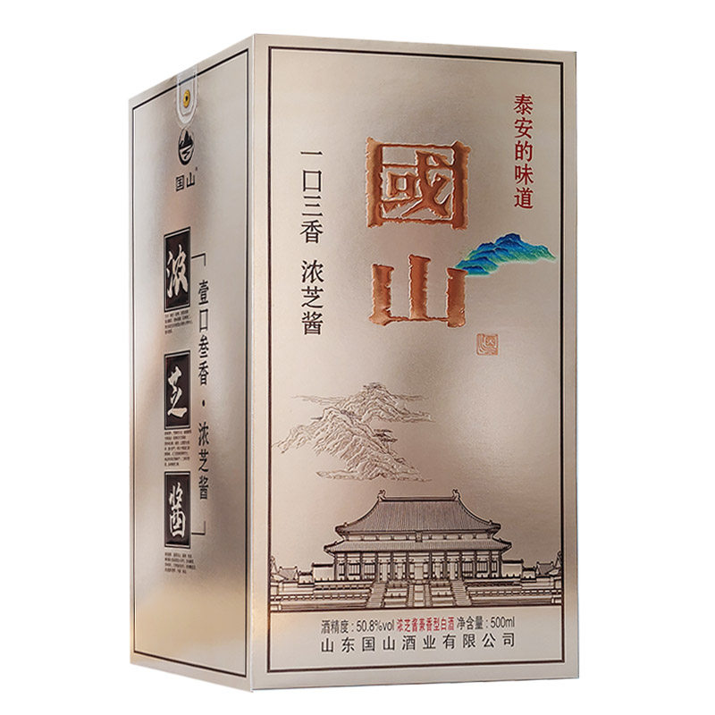 国山三香50.8度6瓶浓芝酱兼香型