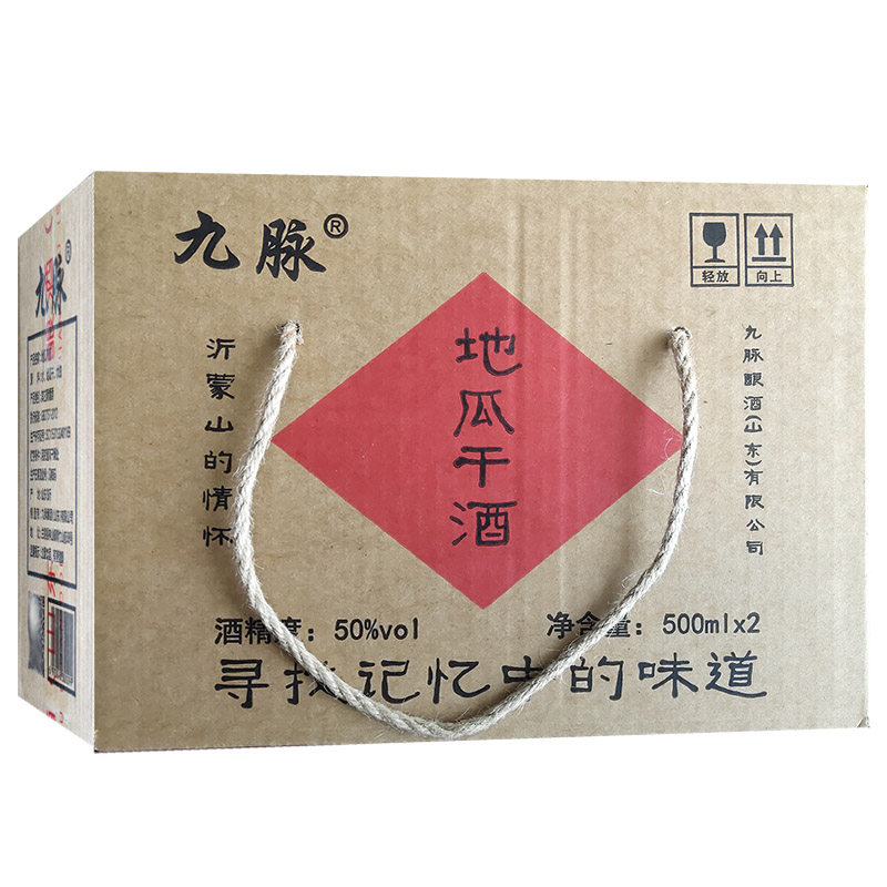 九脉地瓜干酒50度500ml*2坛/箱