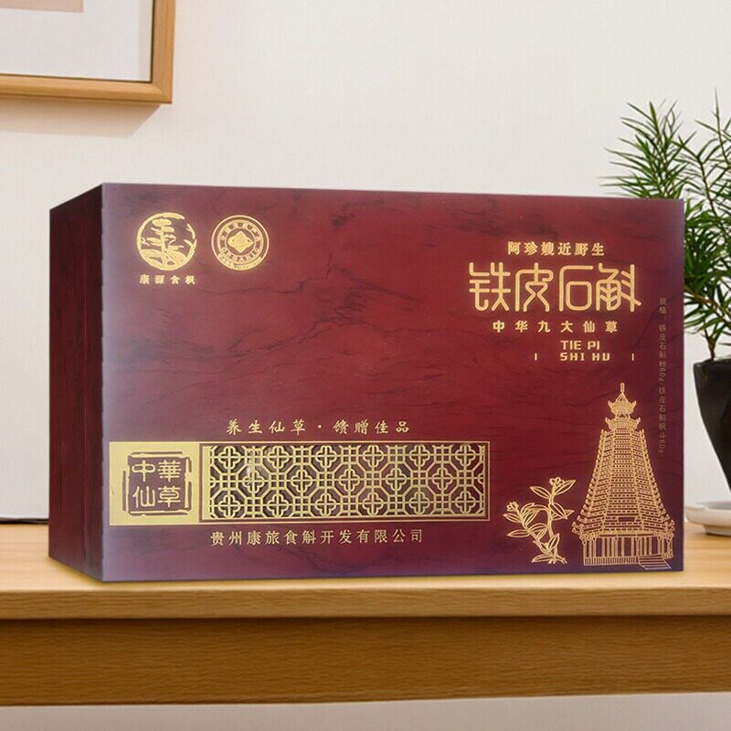 康源食枫阿珍嫂铁皮石斛粉60g+铁皮石斛枫斗茶60g