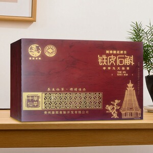 康源食枫阿珍嫂石斛粉石斛枫斗茶
