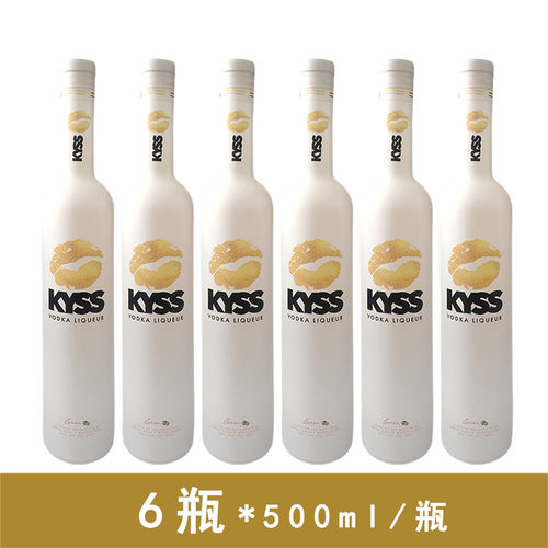 KYSS凯伊斯魅吻伏特加20度5