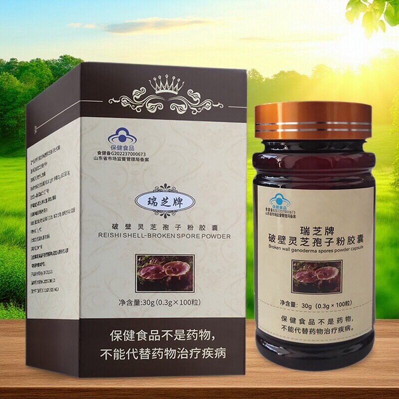 瑞芝牌破壁灵芝孢子粉胶囊