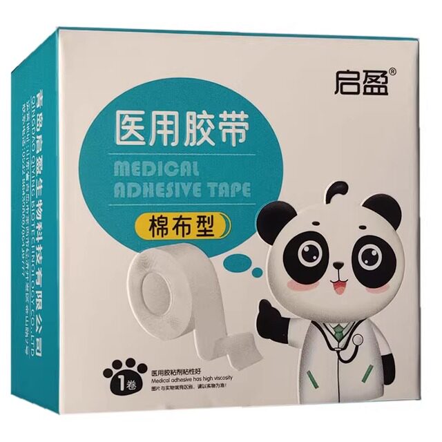 启盈医用胶带棉布型1卷2cm*300cm/盒*20盒
