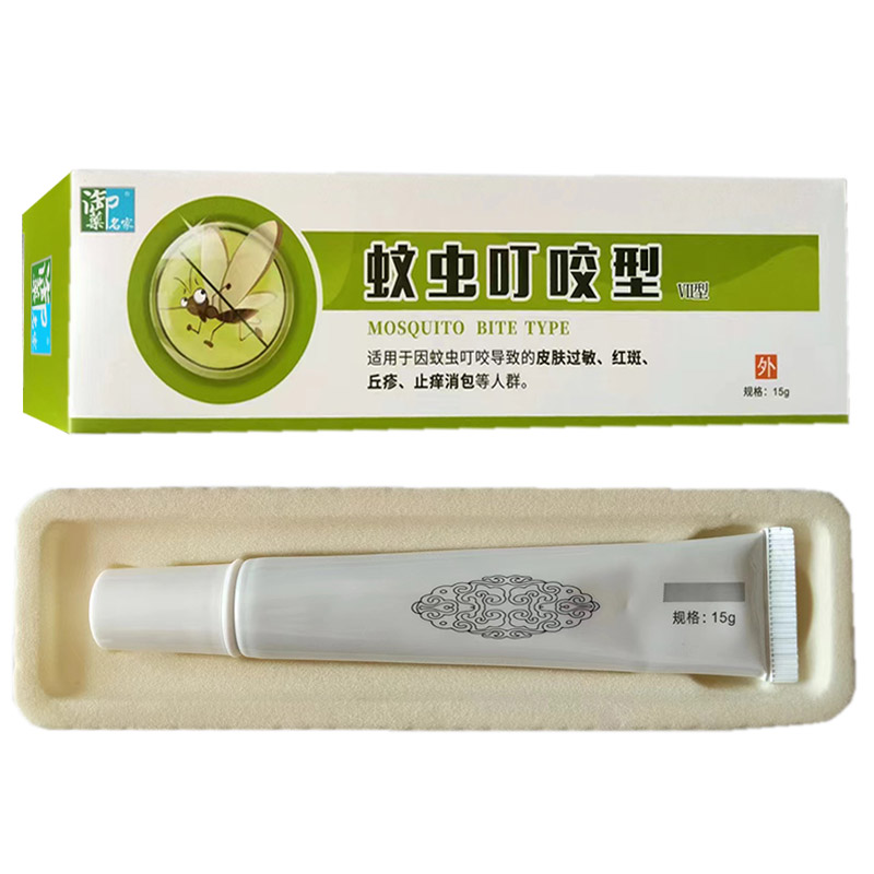御药名家蚊虫叮咬型拍2送1