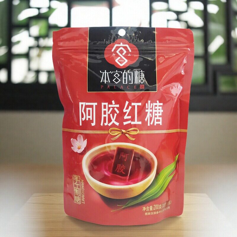 阿胶红糖(20克*10包)200克*30包/箱本宫的糖手工制糖