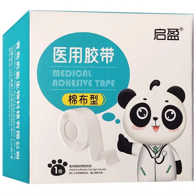 启盈医用胶带棉布型1卷2.5cm*300cm/盒*20盒/中包