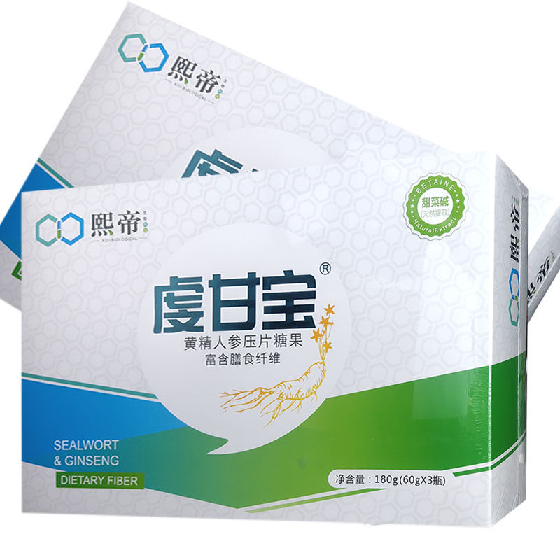 虔甘宝黄精人参压片糖果