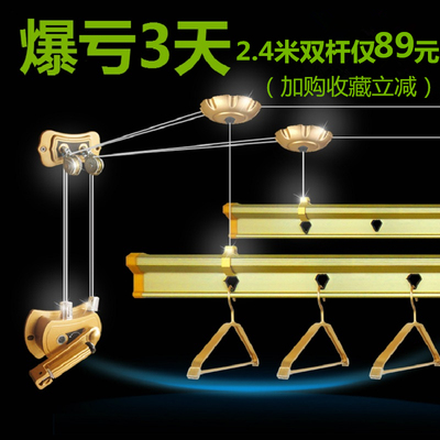 升降晾衣架知心双杆挂衣架铝手摇