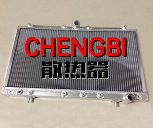 三菱日蚀97年款　全铝水箱　加厚水箱　高性能散热器 质量保证