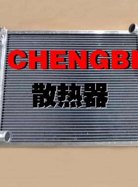 日产新骐达1.6T 2011年款 新骐达全铝水箱/省油/质量好/散热好