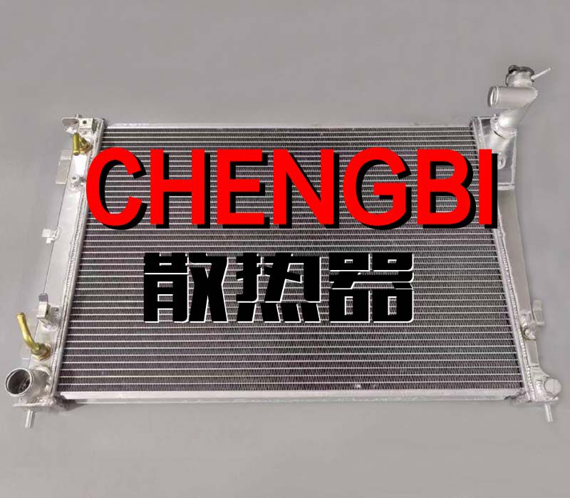 起亚赛拉图锐欧福瑞迪远舰K2K3K5狮跑智跑 改装全铝加大加厚水箱
