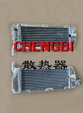 改装全铝水箱适用于KTM LC4 400 620 640 SXC RXC ADV SM 94-01