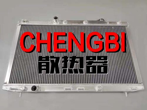本田雅阁九代水箱 9代雅阁CM2 CF4 CL1 CB3/7 全铝加大加厚水箱