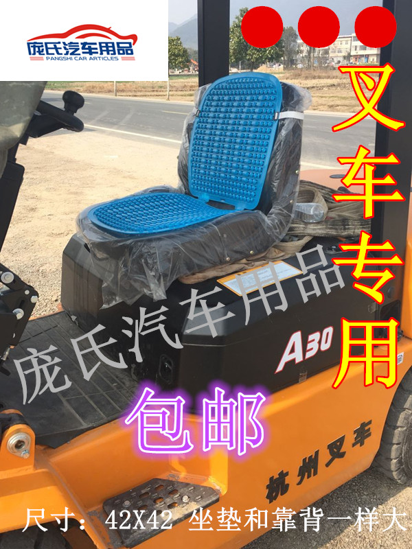 2024新款塑料汽车坐垫挖掘机专用