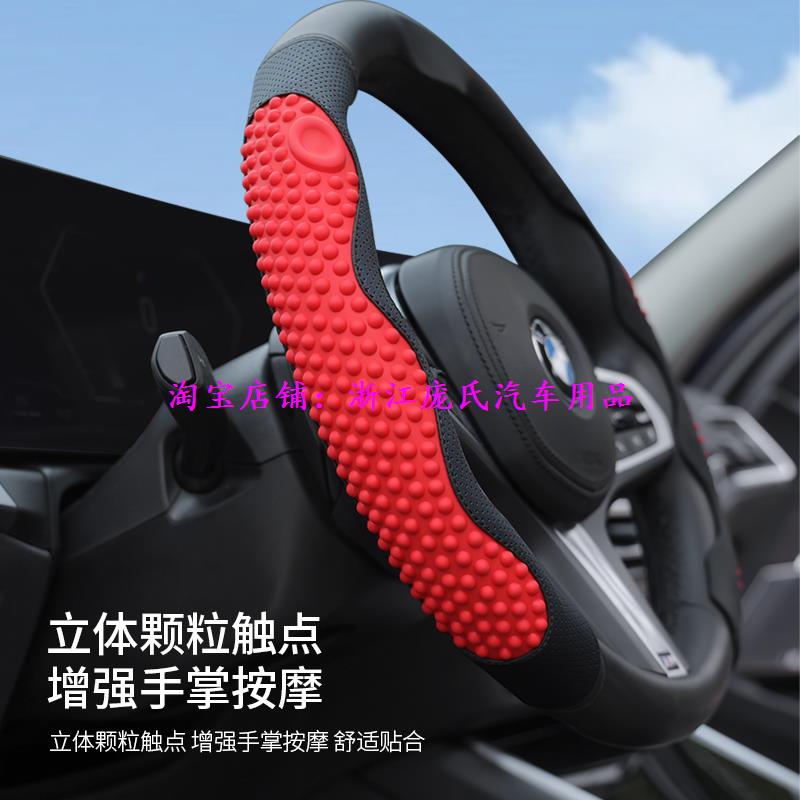 2024年新款皮革硅胶C字卡扣式汽车方向盘套