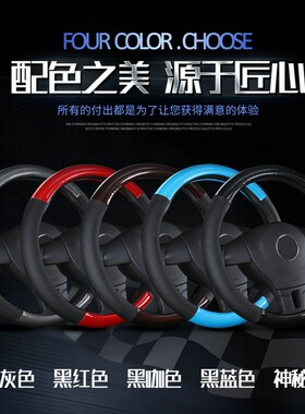 四季通用汽车客车大货车方向盘套把套36/38/40/42/454750cm寸公分