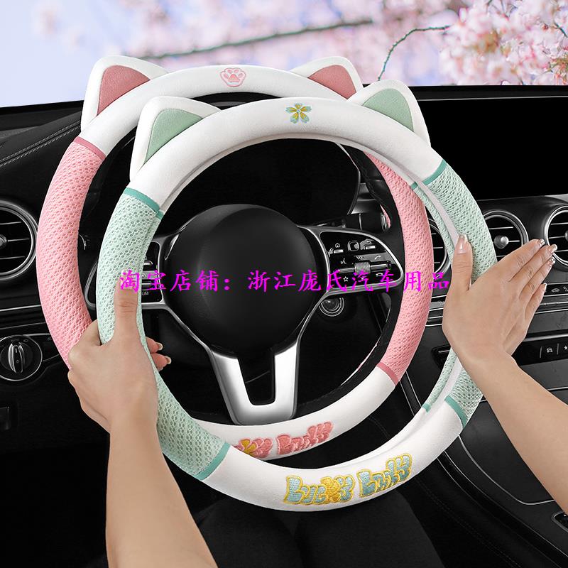 女士方向盘套汽车四季通用长安unit三代cs75plus逸动univ逸达cs55