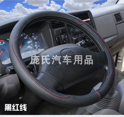 2023牛皮汽车方向盘套大号车把套