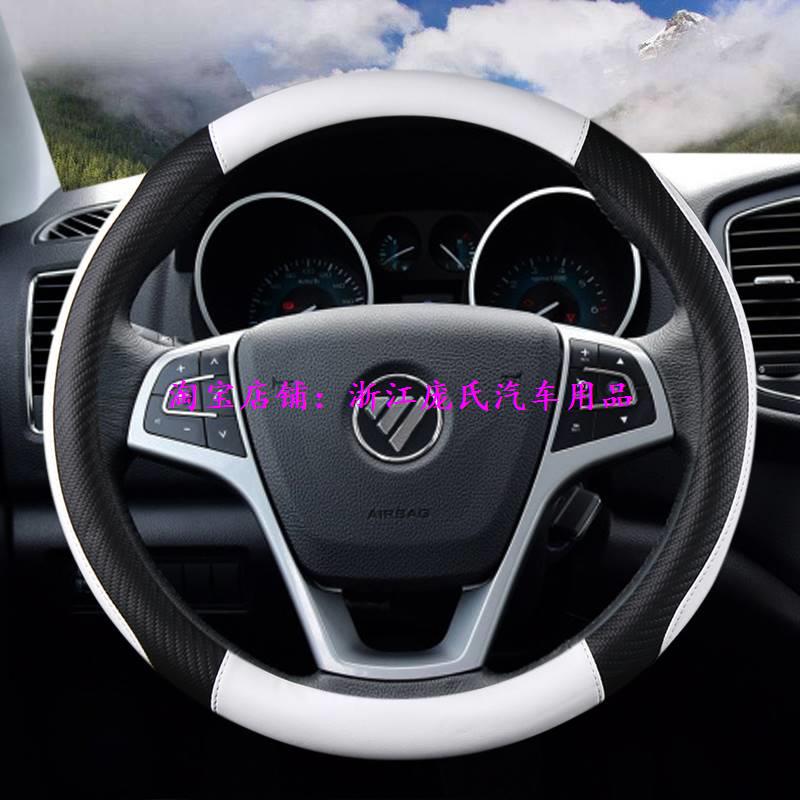 福田祥菱M2M1V1V2V3微卡时代小卡之星1康瑞H1H2 K1方向盘套 把套