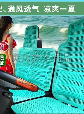 新款塑料汽车坐垫夏季通风透气